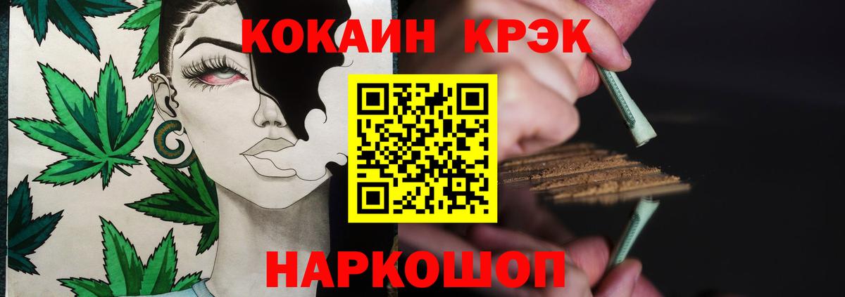 Кокаин Перу Гуково