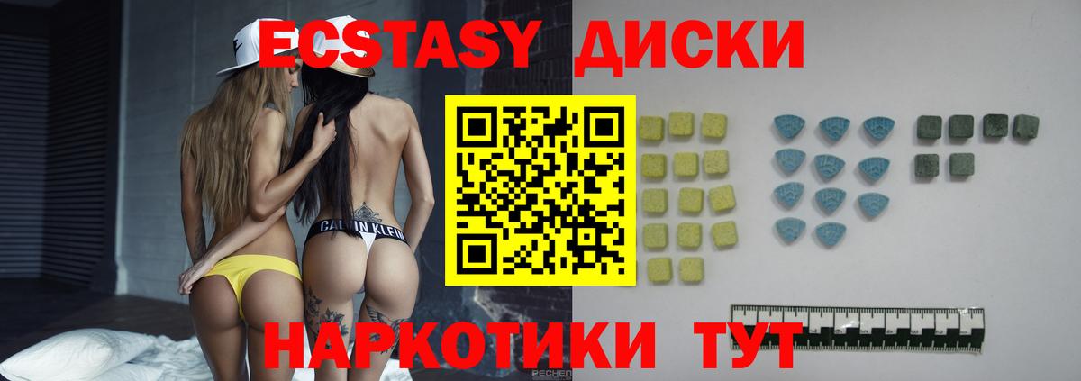 Меф МЯУ МЯУ   ГАШ  Гуково  Вход с VPN  КОКАИН 