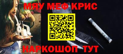 кокаин VHQ Краснознаменск