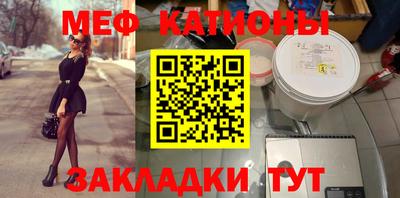 соль курить ск Краснокаменск