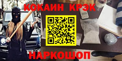 соль курить ск Краснокаменск