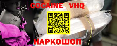соль курить ск Краснокаменск