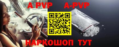 прущие грибы Краснодар