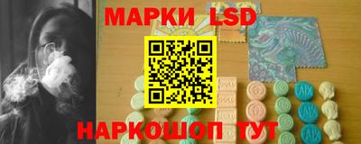 соль курить ск Краснокаменск