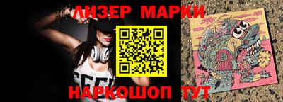 кокаин VHQ Краснознаменск