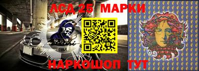 спайс Комсомольск-на-Амуре