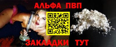кокаин VHQ Краснознаменск