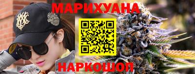 соль курить ск Краснокаменск