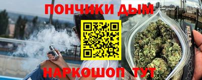 соль курить ск Краснокаменск