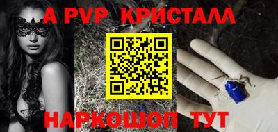 прущие грибы Краснодар