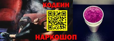 прущие грибы Краснодар