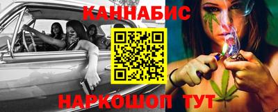 гашишное масло Коммунар