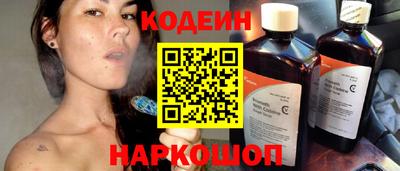 соль курить ск Краснокаменск