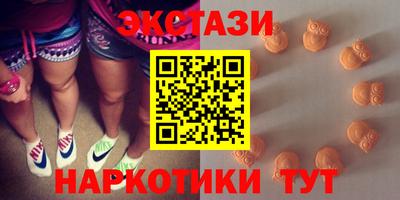 соль курить ск Краснокаменск