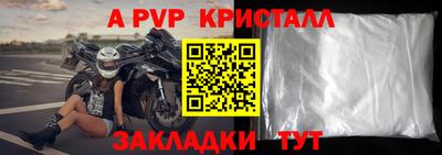 кокаин Конаково