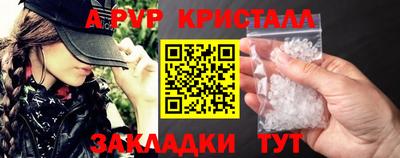 кокаин VHQ Краснознаменск
