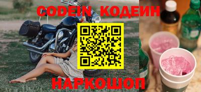 кокаин VHQ Краснознаменск