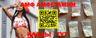 соль курить ск Краснокаменск