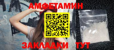 прущие грибы Краснодар