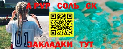 прущие грибы Краснодар