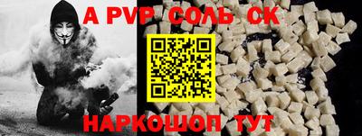 гашишное масло Коммунар