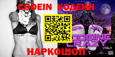 соль курить ск Краснокаменск