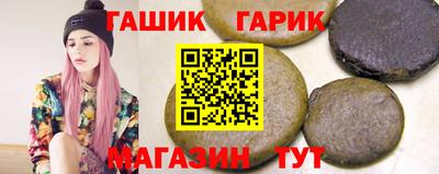 прущие грибы Краснодар