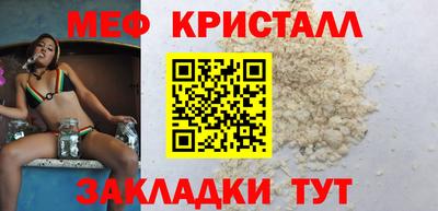кокаин Конаково