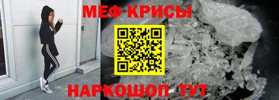 прущие грибы Краснодар