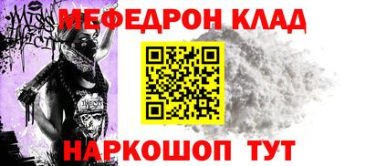 соль курить ск Краснокаменск