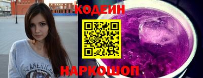 кокаин VHQ Краснознаменск