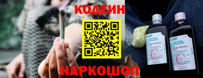 прущие грибы Краснодар