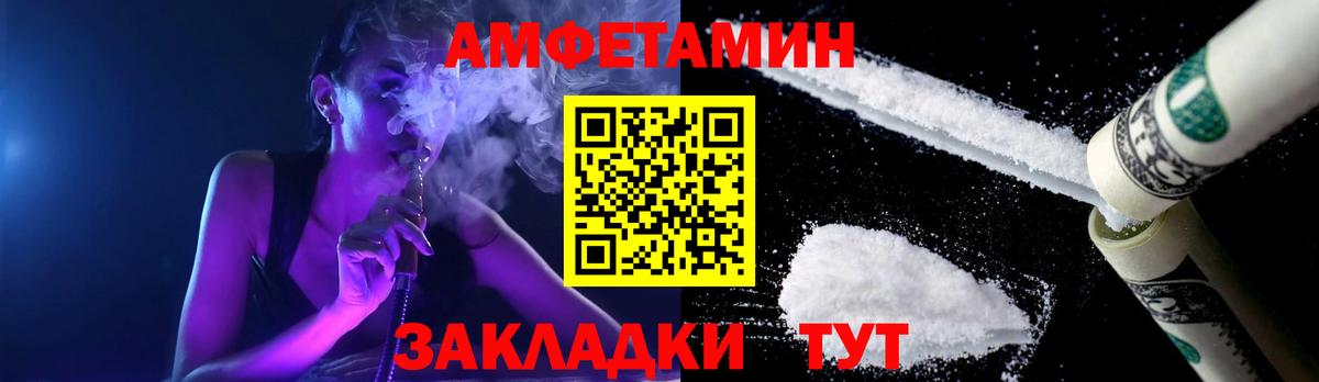 Первитин пудра  Вход с VPN  Гуково 