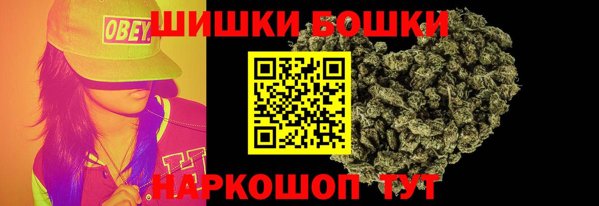 Гуково  Каннабис марихуана  Марихуана сатива  Вход с VPN  Шишки марихуана индика 